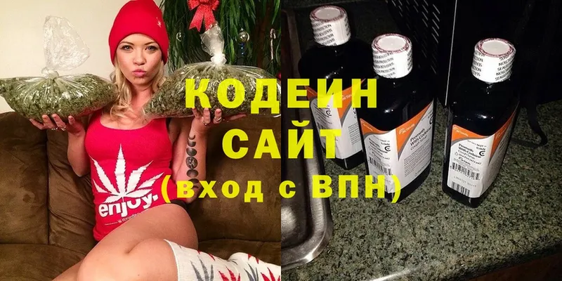 Codein Purple Drank  Бодайбо 