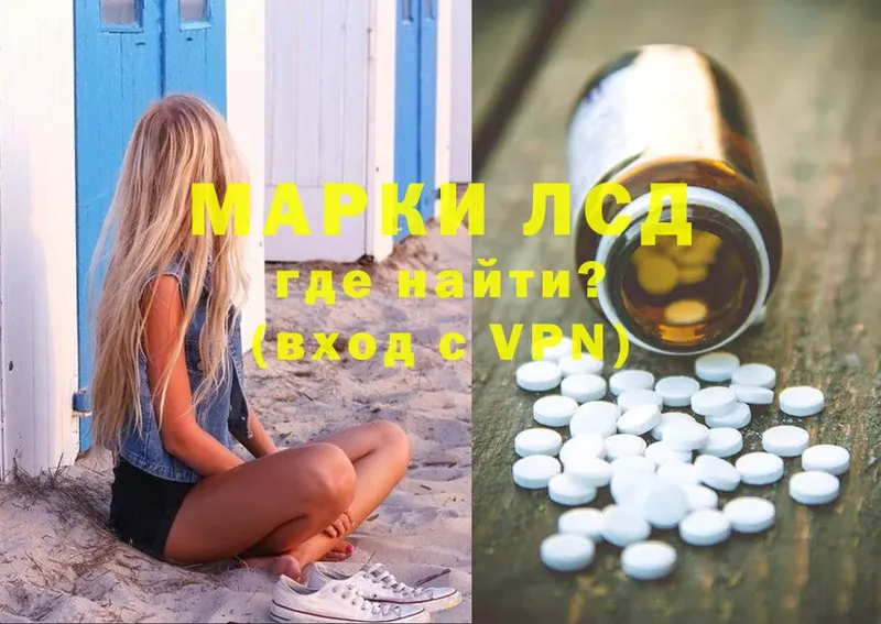 Лсд 25 экстази ecstasy  Бодайбо 