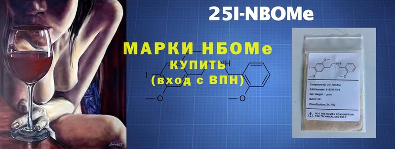 где продают наркотики  Бодайбо  гидра зеркало  Марки N-bome 1500мкг 